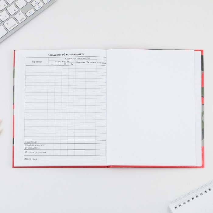 Дневник школьный 5-11 класс «1 сентября:Хакки», твердая обложка 7БЦ, глянцевая ламинация, 48 листов Дневник школьный 5-11 класс «1 сентября:Хакки», твердая обложка 7БЦ, глянцевая ламинация, 48 листов