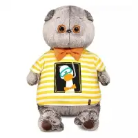 Мягкая игрушка &laquo;Кот Басик в футболке с Гусиком&raquo;, 60 см