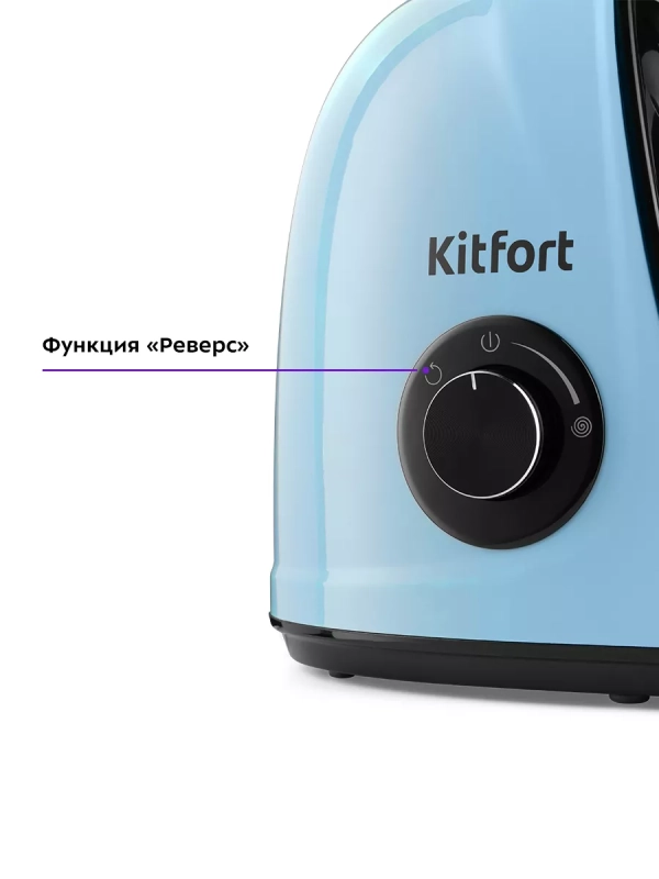 Шнековая соковыжималка электрическая КТ-1146 - 150 Вт