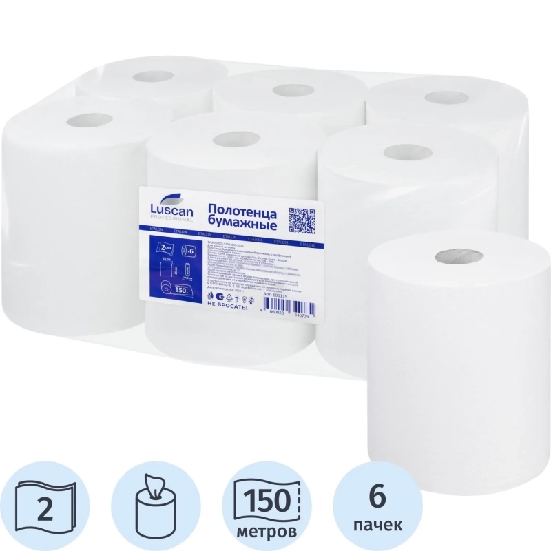 Полотенца бумажные д/дисп. Luscan Professional с ЦВ 2слбелцел150м 6рул/уп