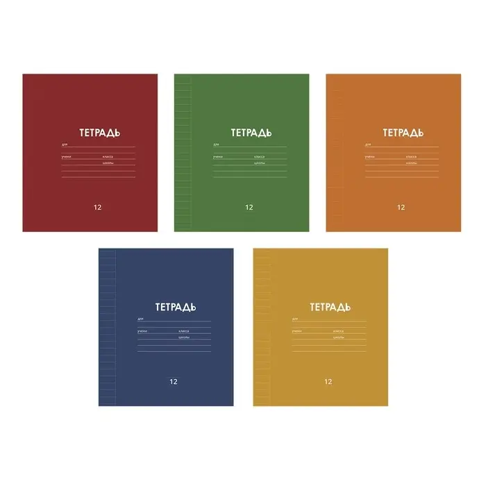 Тетрадь 12 листов в линию Calligrata &laquo;Однотонная Классика Линовка&raquo;, МИКС