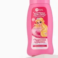 Гель-пена для девочек &laquo;Волшебная пена&raquo;, аромат сладкая жвачка, 250 мл, Чистое счастье