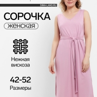 Сорочка женская (миди) MINAKU: Home collection цвет розовый, размер 48