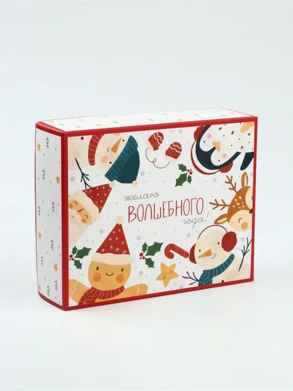 Набор чай термос арахис печенье с предсказанием &laquo;Волшебного года&raquo;