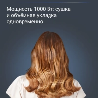 Фен-щетка Brush Active UB9520F0, 2 насадки