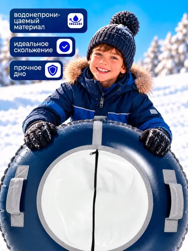 Ватрушка (тюбинг) Snow Cat, диаметр чехла 70 см, сине-серая