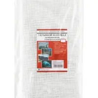 Пленка армированная, полиэтилен 200 мкм, УФ, 4 х 5 м, ПП жгут