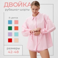 Костюм женский (рубашка, шорты) MINAKU: Casual Collection цвет розовый, размер 44