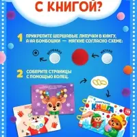 Новогодняя книга с бомбошками в подарочной коробке, более 100 бомбошек