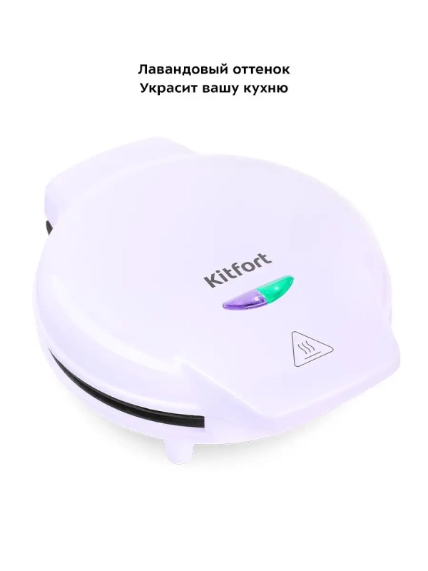 Вафельница электрическая для венских вафель КТ-1688 - 950 Вт