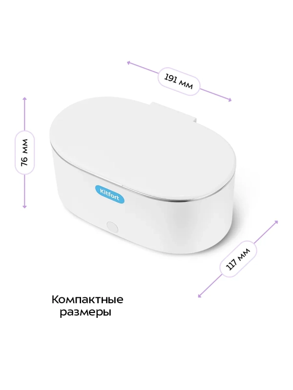 Ультразвуковая мойка для инструментов КТ-6449 - 24 Вт Ультразвуковая мойка для инструментов КТ-6449 - 24 Вт