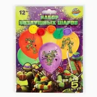 Воздушные шары латексные 12" "Черепашки Ниндзя" набор 5 шт. Воздушные шары латексные 12" "Черепашки Ниндзя" набор 5 шт.