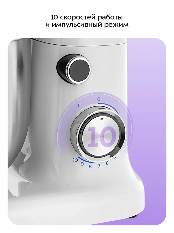 Планетарный миксер кухонный электрический КТ-4428 Планетарный миксер кухонный электрический КТ-4428