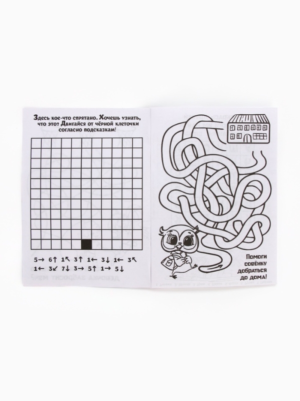 Набор: смешбук А5, 8 листов и восковые мелки Набор: смешбук А5, 8 листов и восковые мелки "Самая красивая"