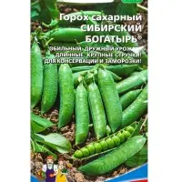 Семена Горох сахарный &laquo;Сибирский богатырь&raquo; 5 г