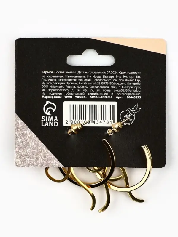 Серьги кольца с подвесом бантом Limited edition, 3 см