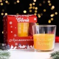 Ароматическая свеча в стакане &laquo;Апельсин и корица&raquo;, 6.5&times;8 см, оранжевый