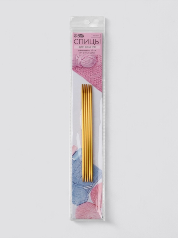 Спицы для вязания чулочные 15см d3мм (5шт) PVC-пакет алюминий золото АУ Спицы для вязания чулочные 15см d3мм (5шт) PVC-пакет алюминий золото АУ