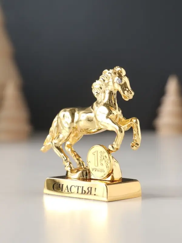 Сувенир Лошадь с монеткой и пожеланием  Сувенир Лошадь с монеткой и пожеланием "Счастья", 6х2,5х6 см.