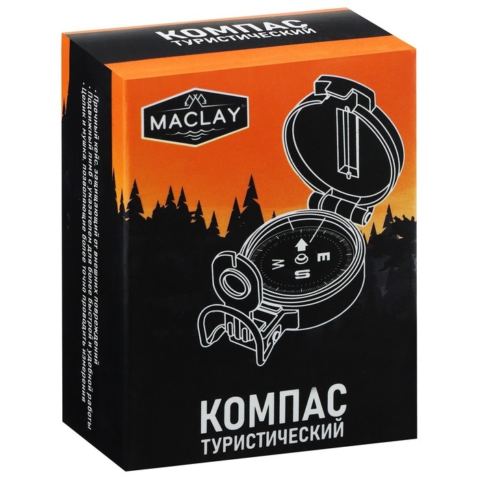 Компас жидкостный L45-1A Компас жидкостный L45-1A