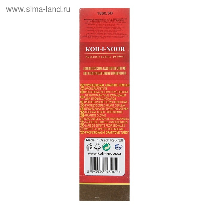 Карандаш чернографитный Koh-I-Noor 1860 5B Gold Star, профессиональный Карандаш чернографитный Koh-I-Noor 1860 5B Gold Star, профессиональный