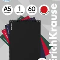 Блокнот А5, 60 листов в клетку, на гребне ErichKrause Classic, пластиковая обложка, блок офсет