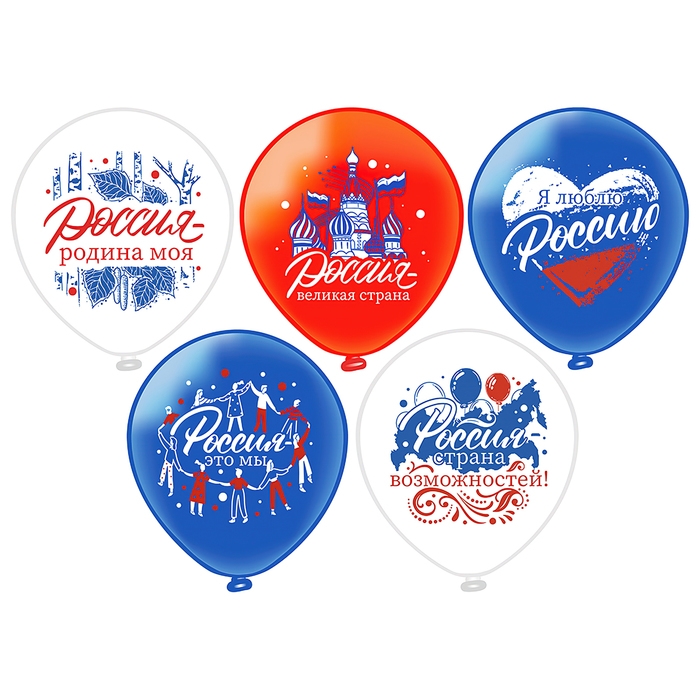 Шар латексный 12 Шар латексный 12" «Россия — родина моя!», шёлк рис., 1 ст., 2 цв., набор 25 шт., МИКС