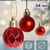 Ёлочные шары &laquo;Мелодия&raquo; грани, d=3 см, набор 24 шт., белый/красный