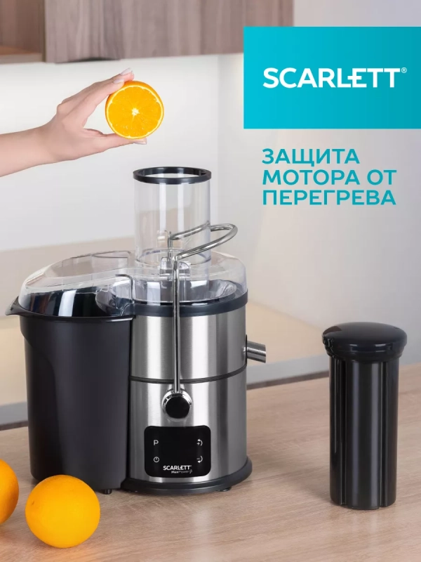 Соковыжималка электрическая центрифужная SC-JE50S62 Соковыжималка электрическая центрифужная SC-JE50S62