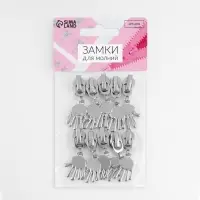 Бегунок для молнии &laquo;Спираль&raquo;, №7, &laquo;Ладонь&raquo;, 10 шт., цвет никель