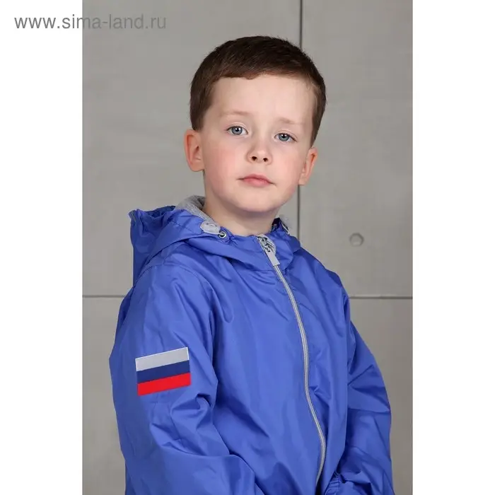 Светоотражающие наклейки «Триколор», 6,8 × 4,6 см, 4 шт на листе, цвет триколор Светоотражающие наклейки «Триколор», 6,8 × 4,6 см, 4 шт на листе, цвет триколор