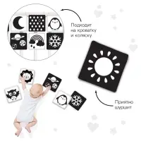 Книжка-бортик Крошка Я &laquo;Я изучаю животных&raquo; развивающая по методике Г. Домана