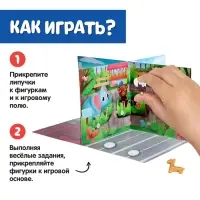 Развивающая игра «Собери город»