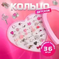 Кольцо детское Выбражулька «Пинк», форма МИКС, МИКС, безразмерное