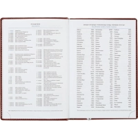 Ежедневник недатированный коричн, А5, 148x218, 352стр, Agenda