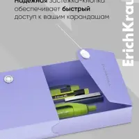 Пенал - футляр на кнопке ErichKrause Matt Pastel, пластиковый, МИКС