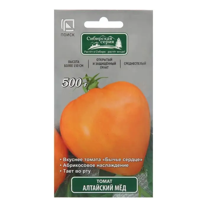 Семена Томат "Алтайский мед", индетерминантный,  0,1 г