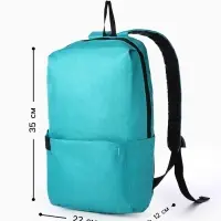 Рюкзак молодёжный на молнии, водонепроницаемый, с карманами, размер 22&times;12&times;35 см, бирюзовый