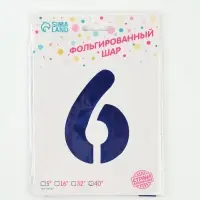 Воздушный шар фольгированный 40" &laquo;Цифра 6&raquo;, темно-синий