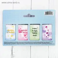 Закладки магнитные для книг, 4 шт «Читам вместе» Закладки магнитные для книг, 4 шт «Читам вместе»