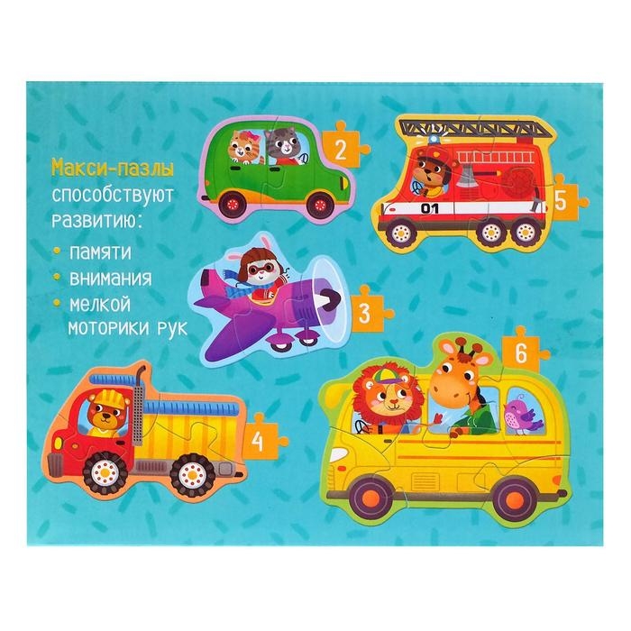 Макси- пазлы «Транспорт», 5 пазлов, 20 деталей Макси- пазлы «Транспорт», 5 пазлов, 20 деталей