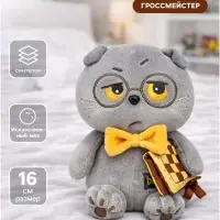 Мягкая игрушка &laquo;Кот Басик. Гроссмейстер&raquo;, 16 см