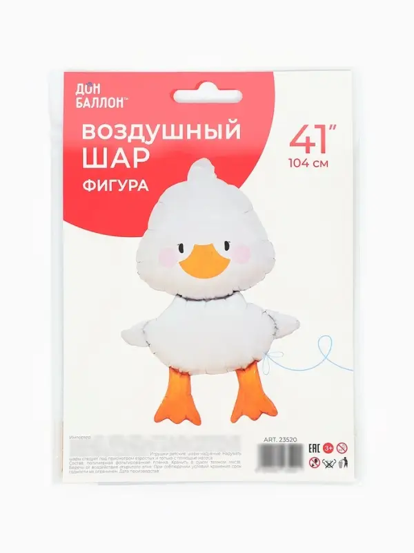Шар воздушный фольгированный 41" &laquo;Гусь&raquo;, фигура