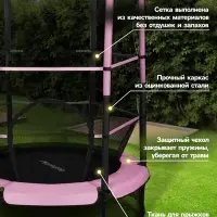 Батут ONLYTOP, d=140 см, высота сетки 125 см, розовый