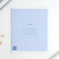 Тетрадь в линейку 12 листов А5, на скрепке «Минимализм», обложка мелованный картон, блок №1 белизна 96%, 5 видов МИКС