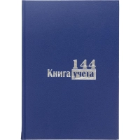 Книга учета Выбор есть А4 144л клетка блок типограф бумвинил