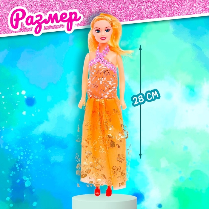 Набор кукол «Семья» с аксессуарами, МИКС