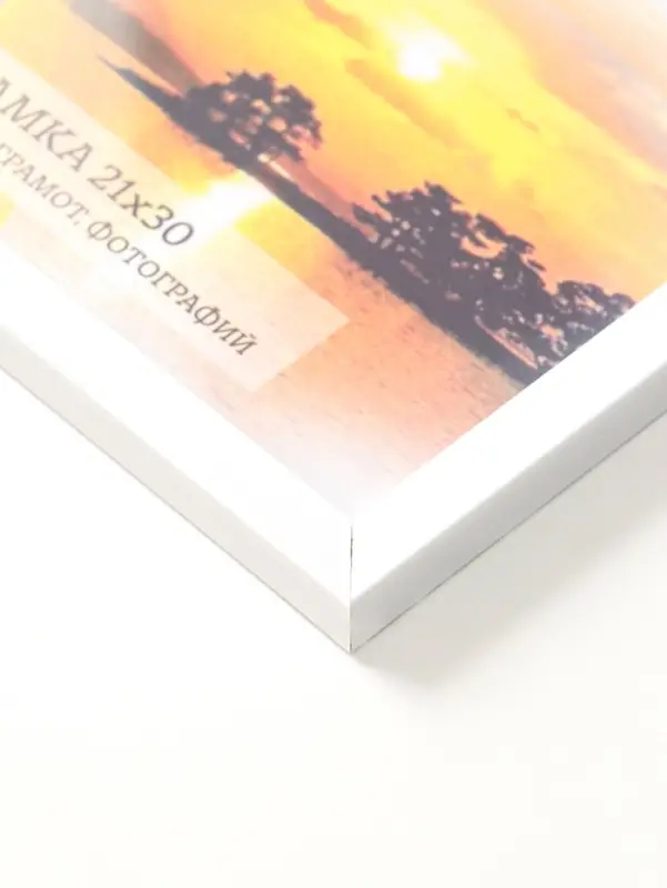 Фоторамка для фото " Lumo" 21х30 см,  набор 3 шт, (пластиковый экран), белый