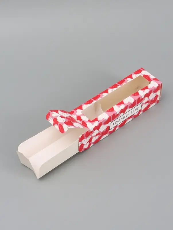 Коробка подарочная для макарун &laquo;Только тебе&raquo;, 18&times;5.5&times;5.5 см