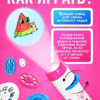 Проектор-фонарик ZABIAKA &laquo;Самой красивой девочке&raquo;, световые эффекты, розовый